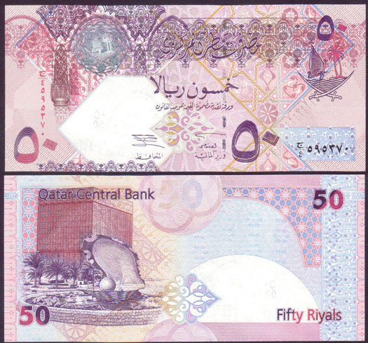 2003 Qatar 50 Riyals (Unc)